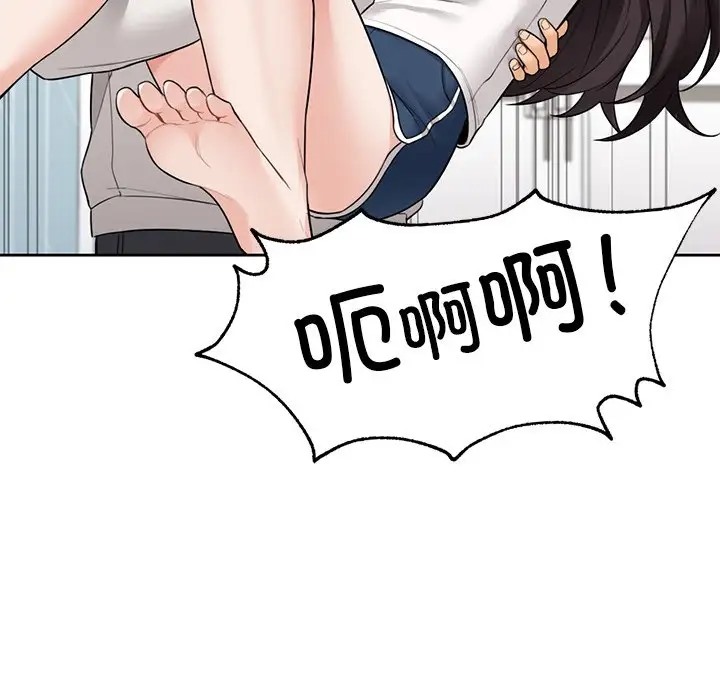 第46话 - 第103.jpg页