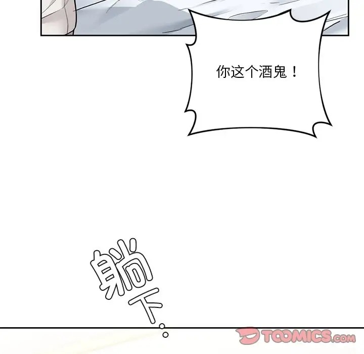 第46话 - 第105.jpg页