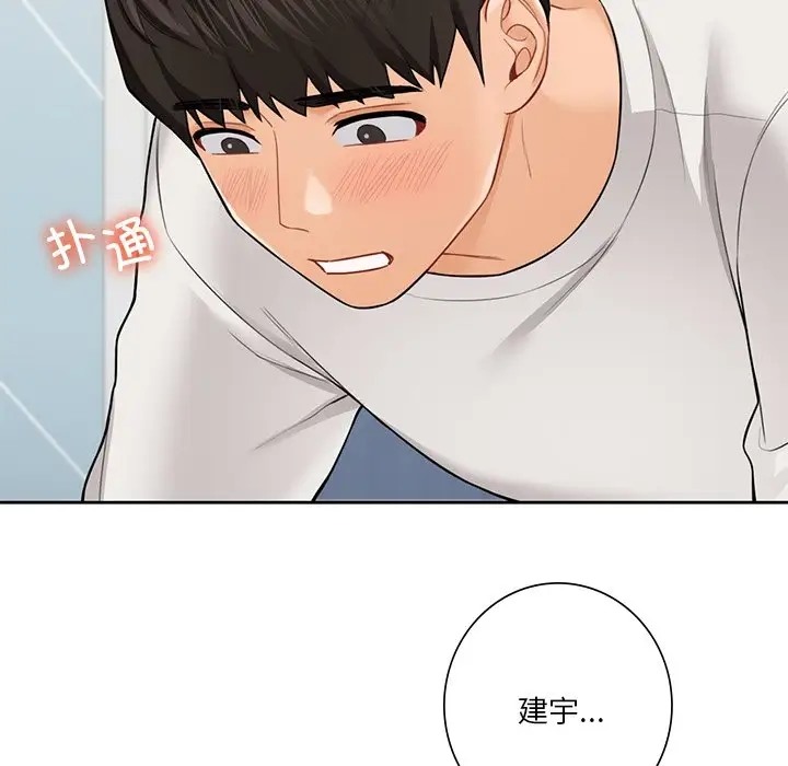 第46话 - 第108.jpg页