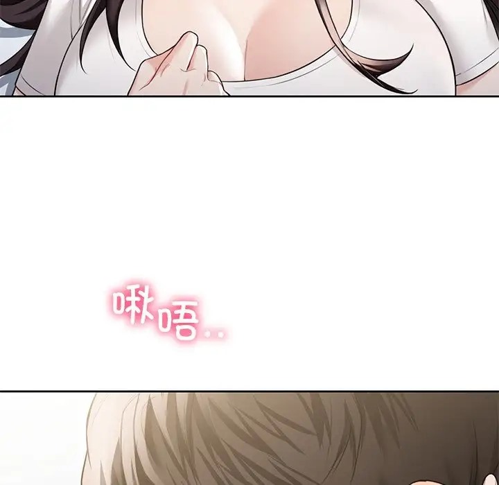 第46话 - 第110.jpg页