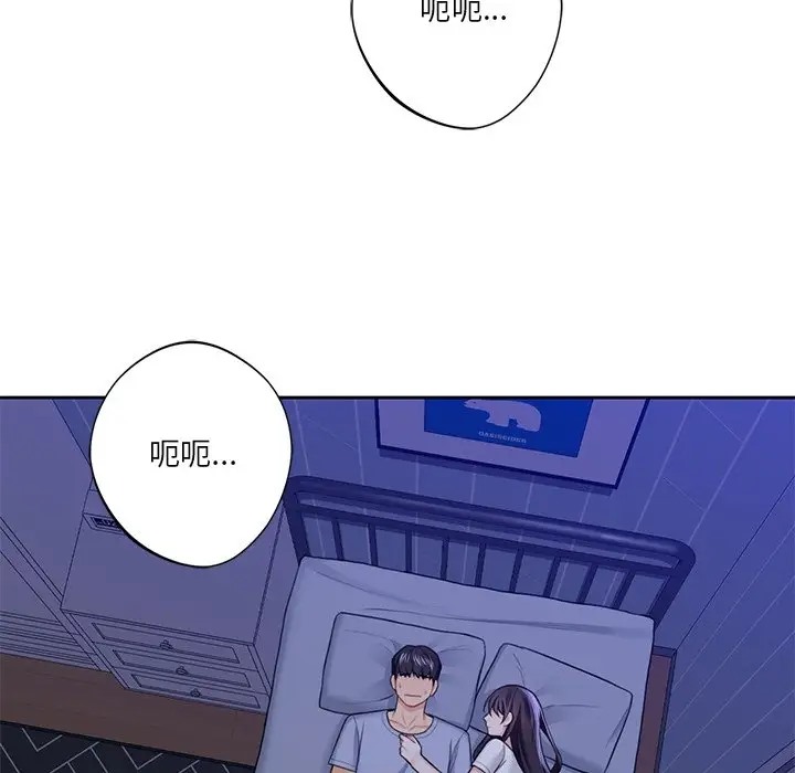 第46话 - 第115.jpg页