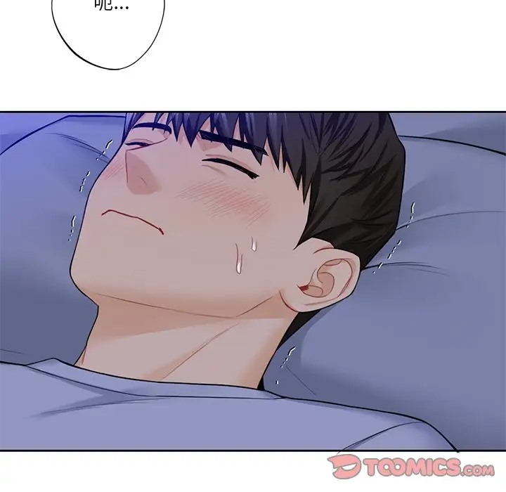 第46话 - 第117.jpg页