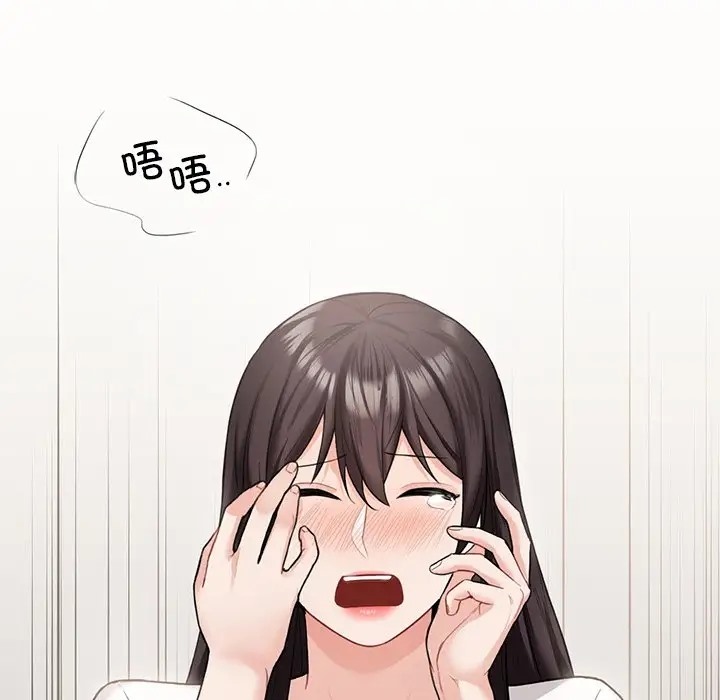 第46话 - 第119.jpg页