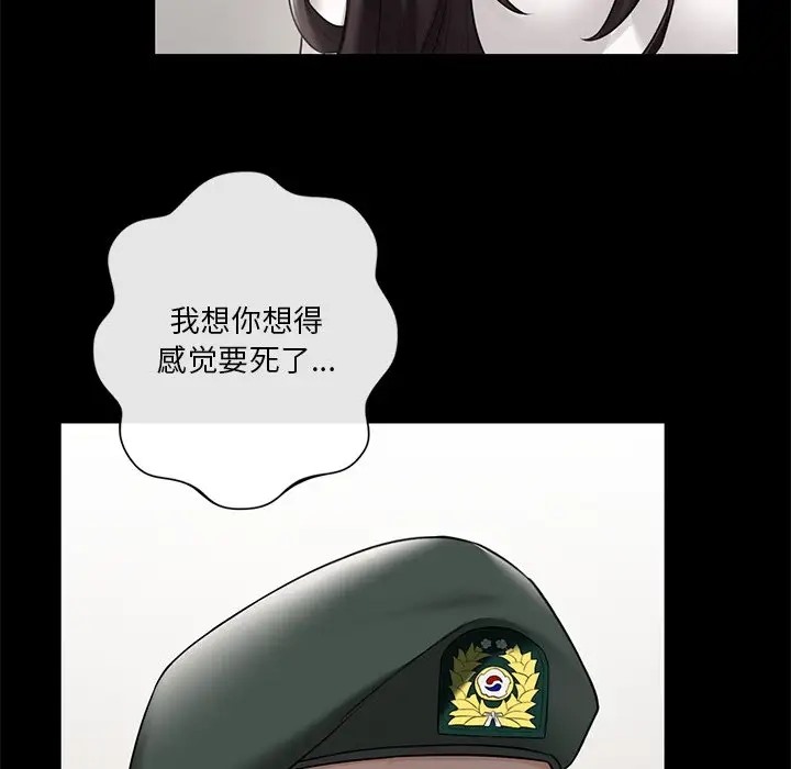 第46话 - 第124.jpg页