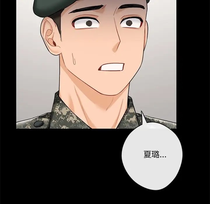 第46话 - 第125.jpg页
