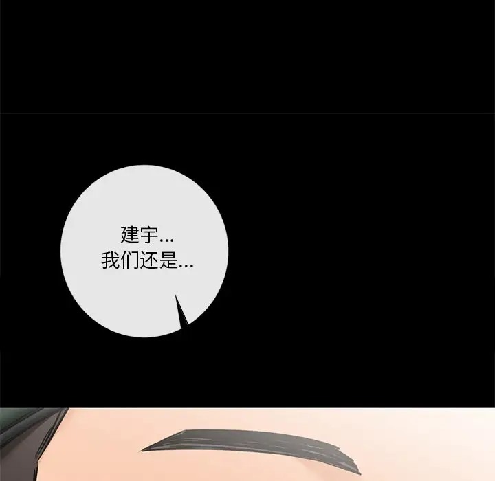 第46话 - 第126.jpg页