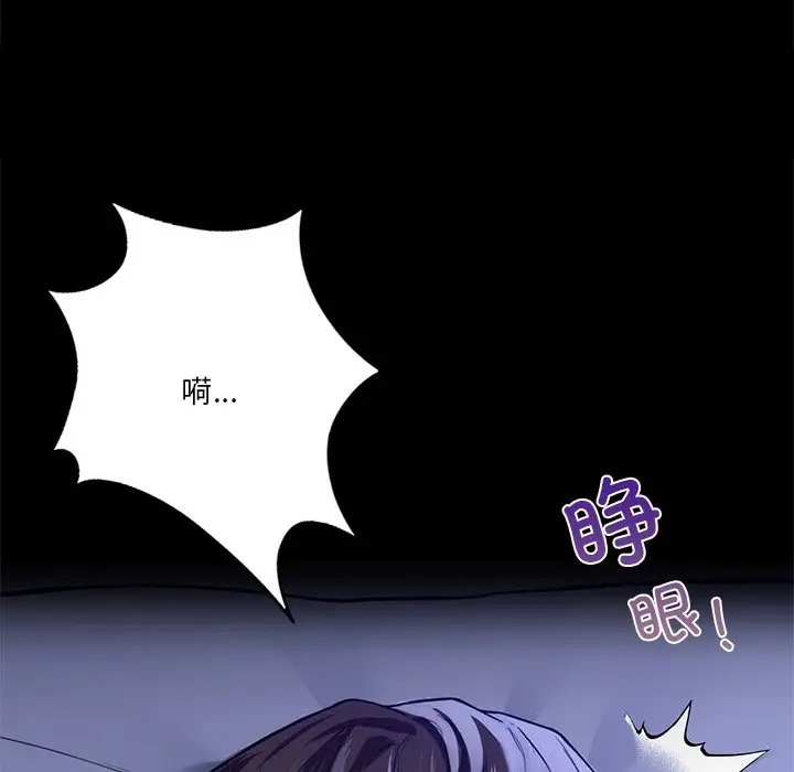 第46话 - 第128.jpg页