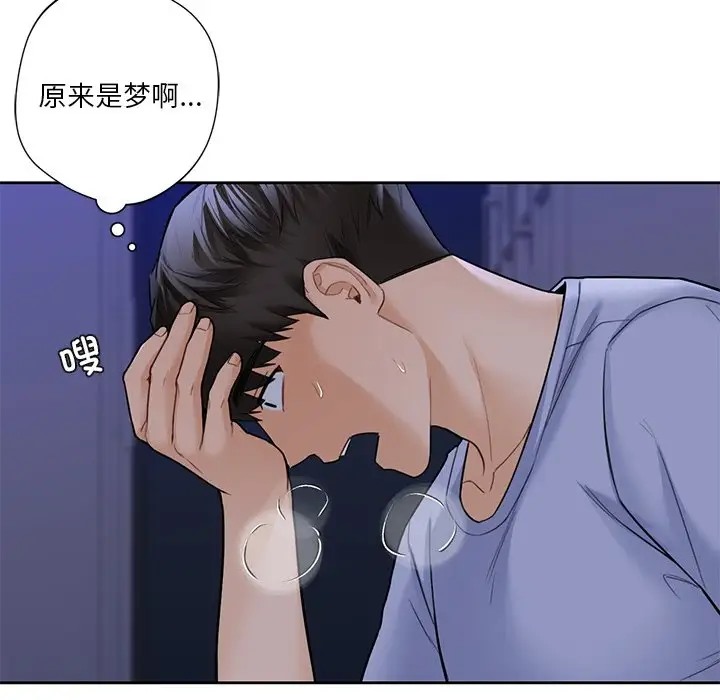 第46话 - 第132.jpg页