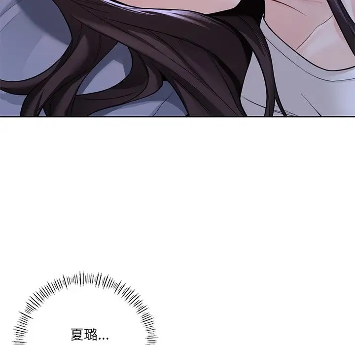 第46话 - 第136.jpg页