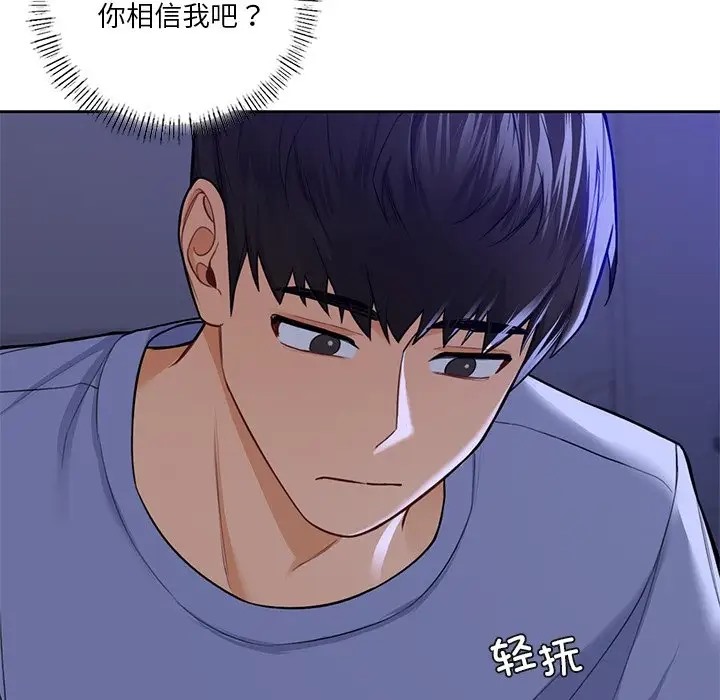 第46话 - 第137.jpg页