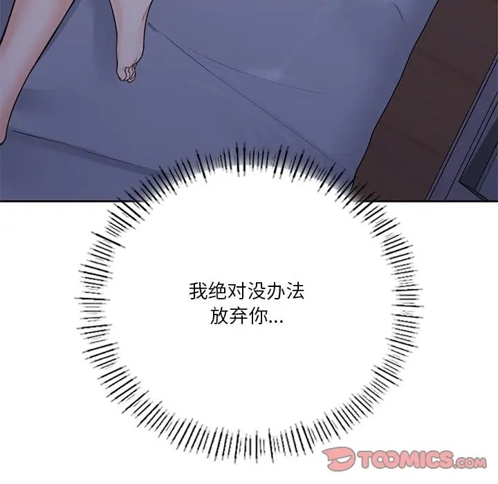 第46话 - 第141.jpg页