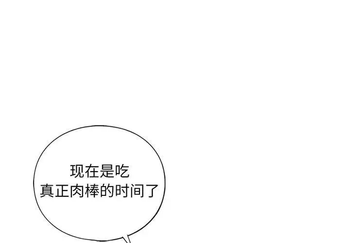 第27话 - 第1.jpg页