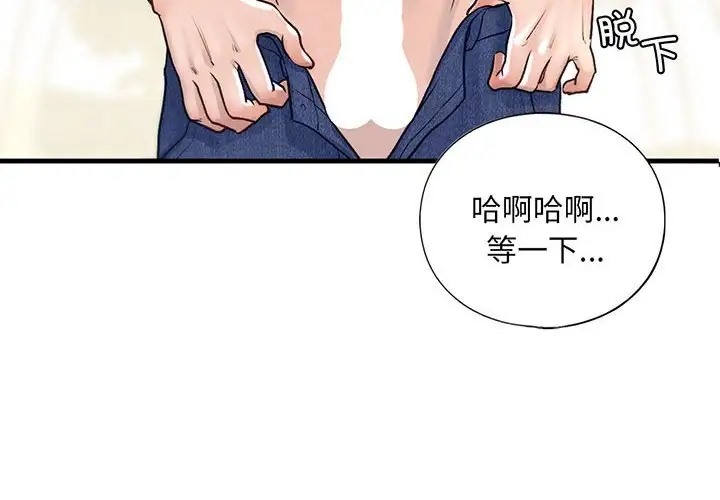 第27话 - 第4.jpg页