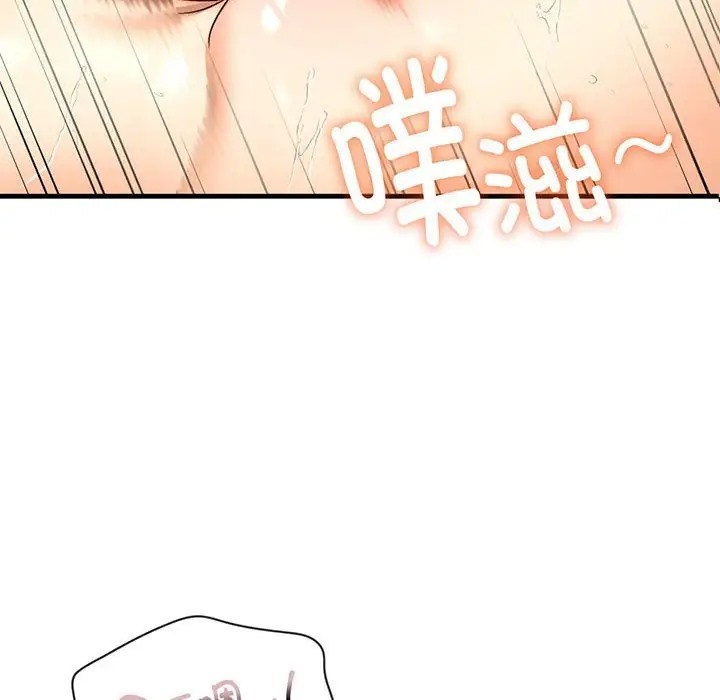 第27话 - 第6.jpg页