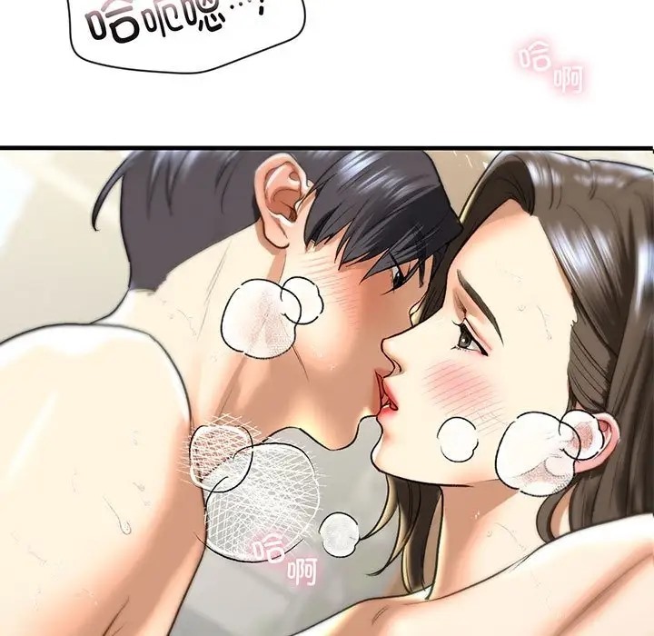 第27话 - 第7.jpg页