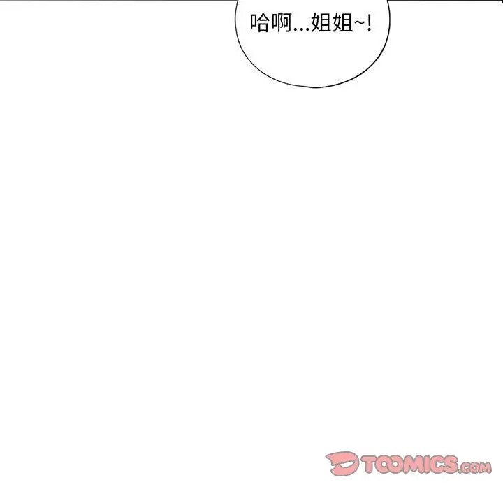 第27话 - 第9.jpg页