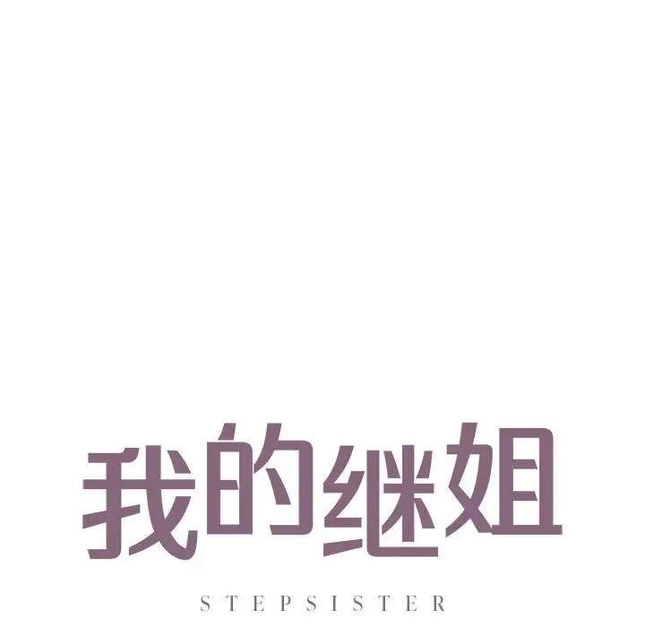 第27话 - 第10.jpg页