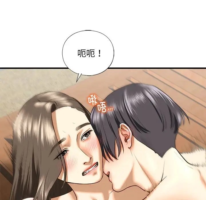 第27话 - 第14.jpg页