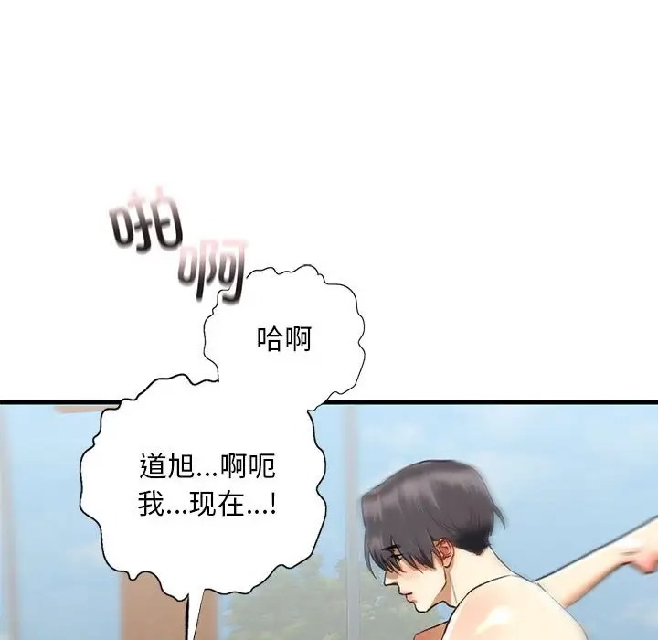 第27话 - 第16.jpg页