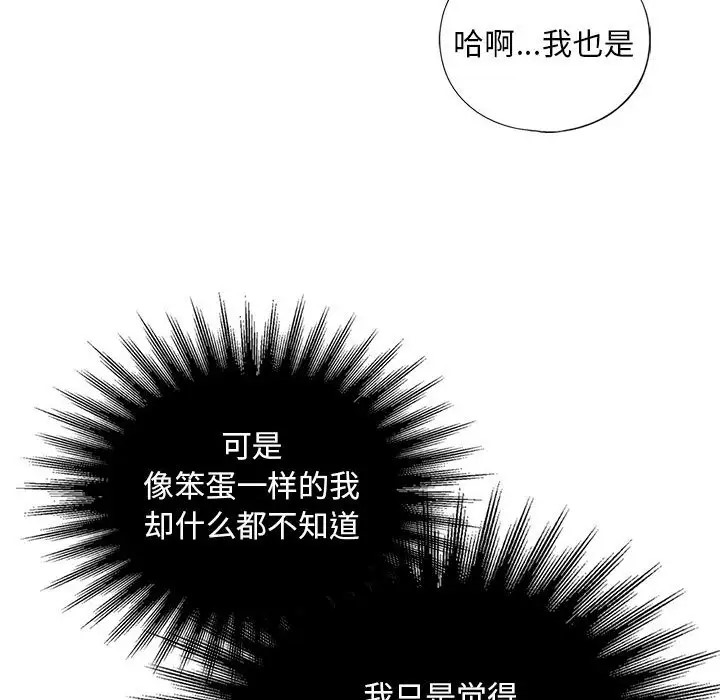 第27话 - 第18.jpg页