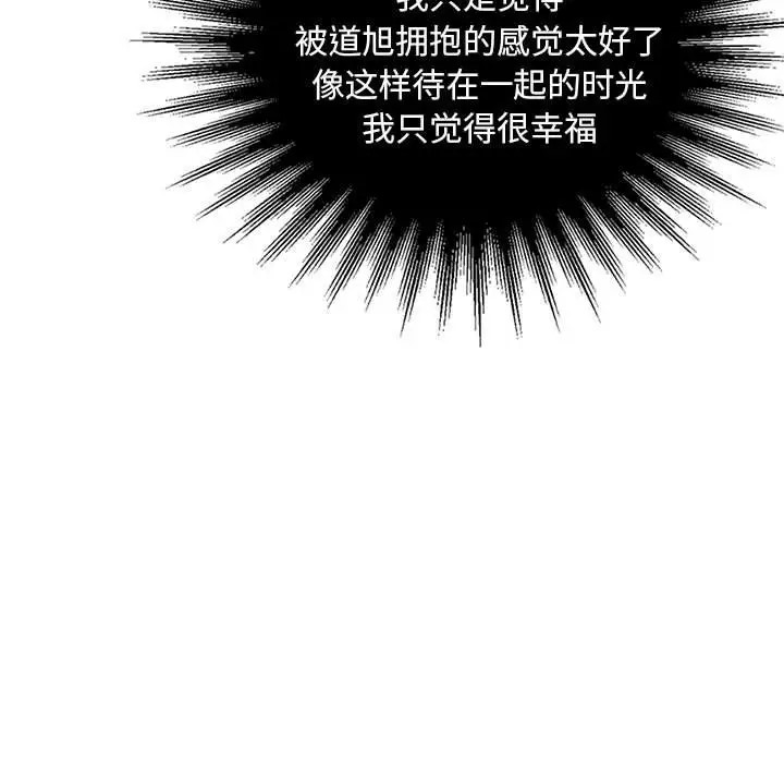 第27话 - 第19.jpg页