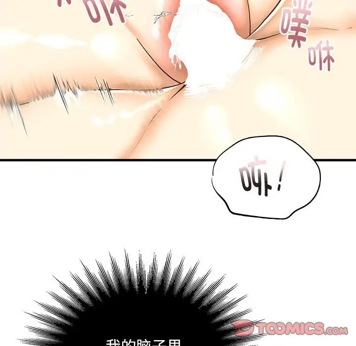 第27话 - 第21.jpg页