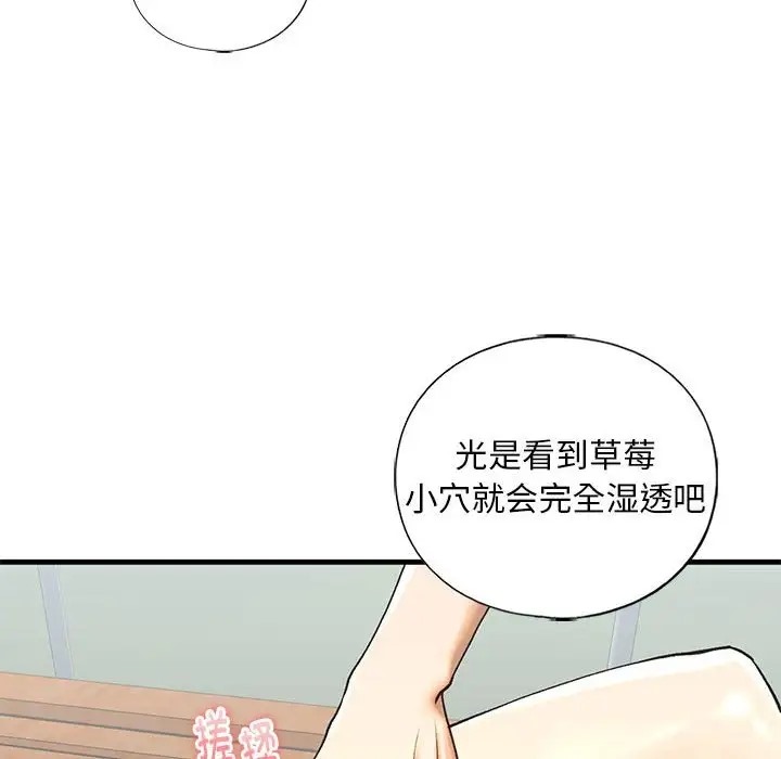 第27话 - 第24.jpg页