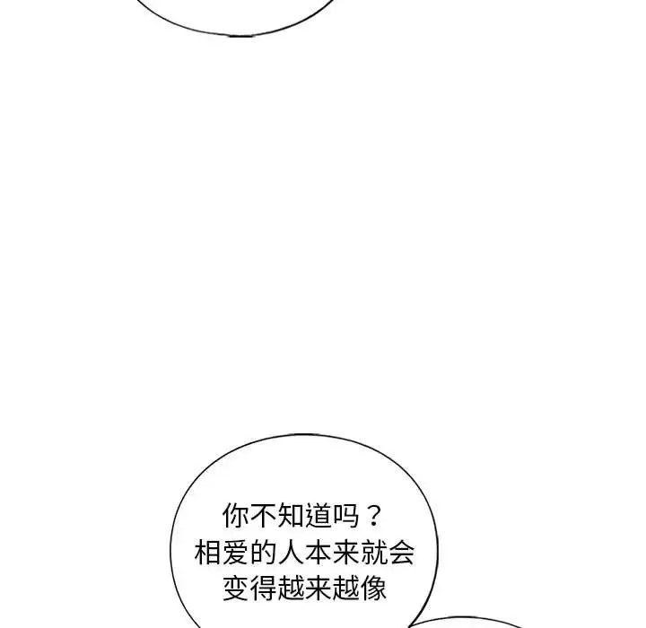 第27话 - 第26.jpg页