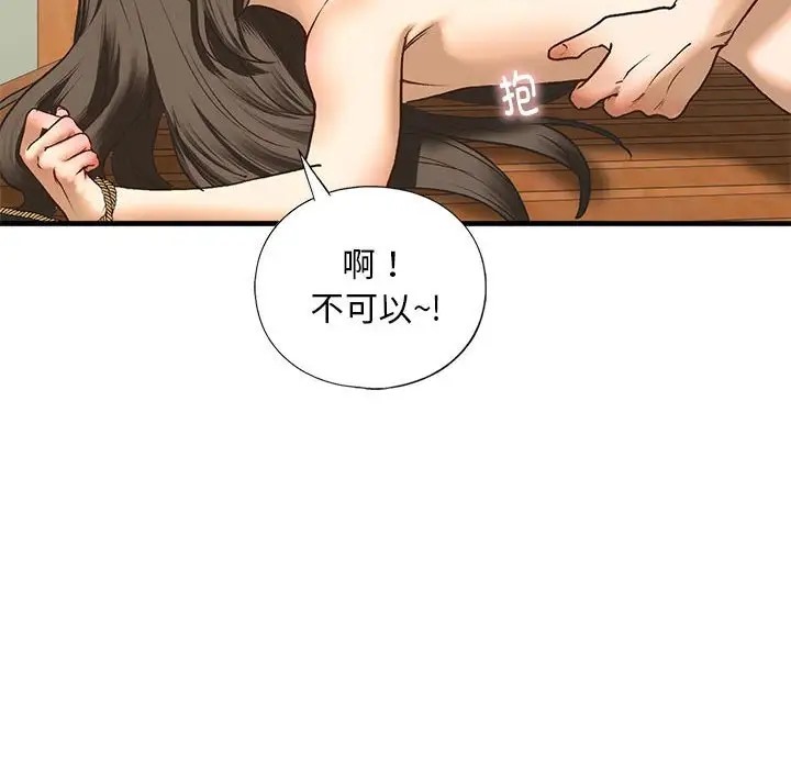 第27话 - 第28.jpg页
