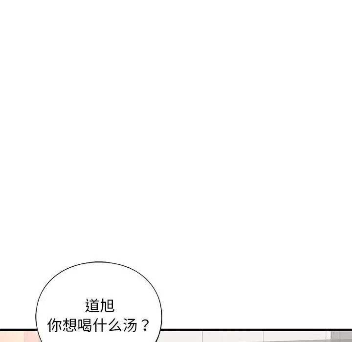 第27话 - 第31.jpg页