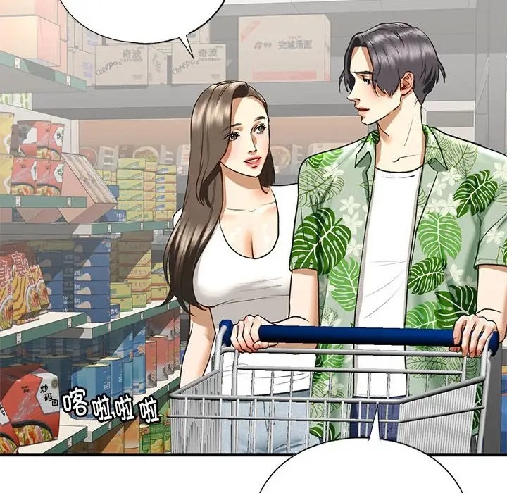 第27话 - 第32.jpg页