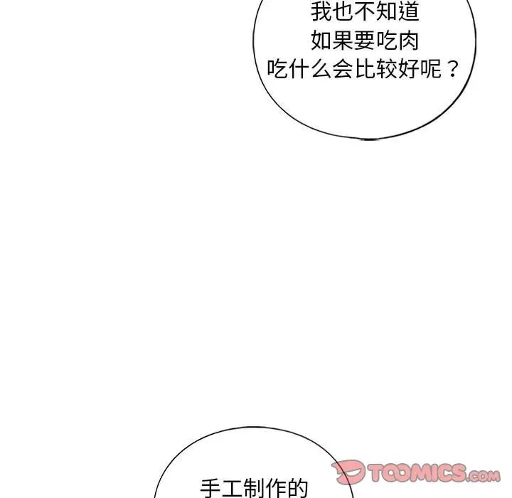 第27话 - 第33.jpg页