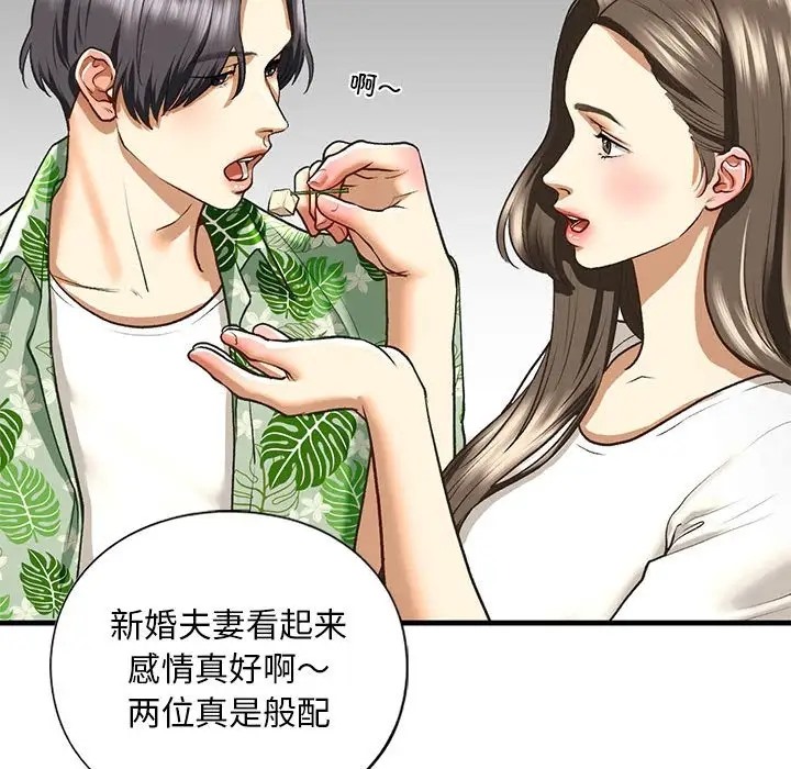 第27话 - 第36.jpg页