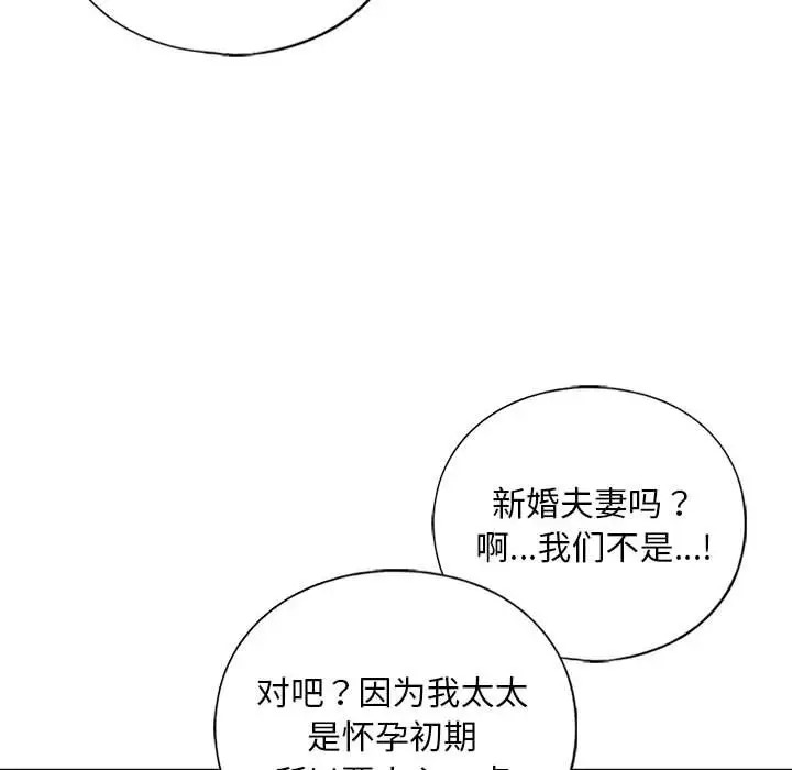 第27话 - 第37.jpg页
