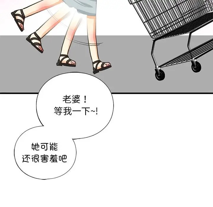 第27话 - 第41.jpg页
