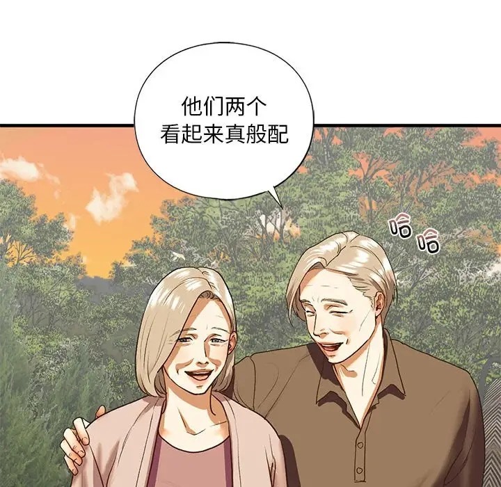 第27话 - 第50.jpg页