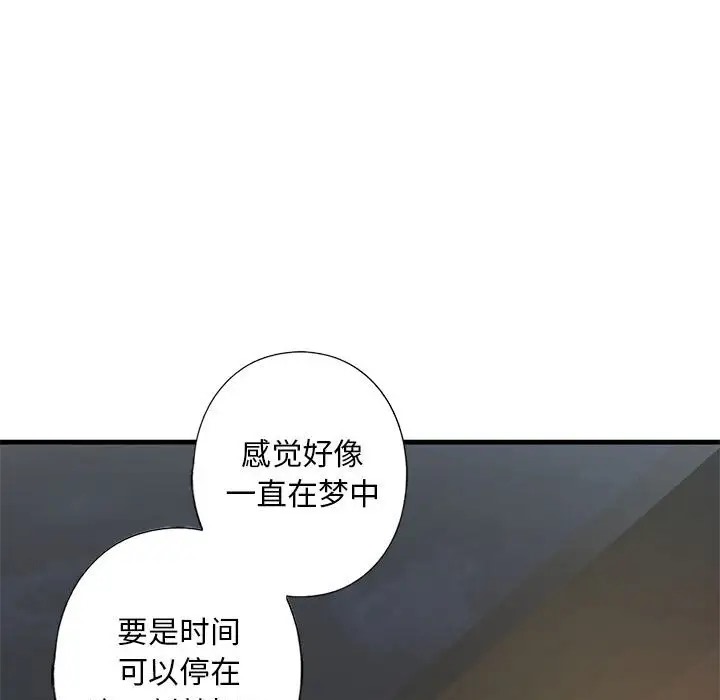 第27话 - 第52.jpg页