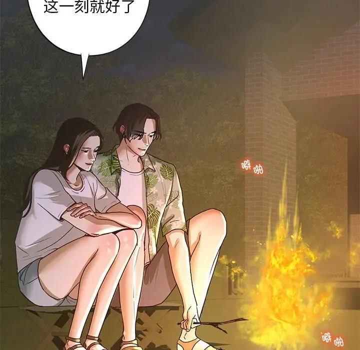 第27话 - 第53.jpg页