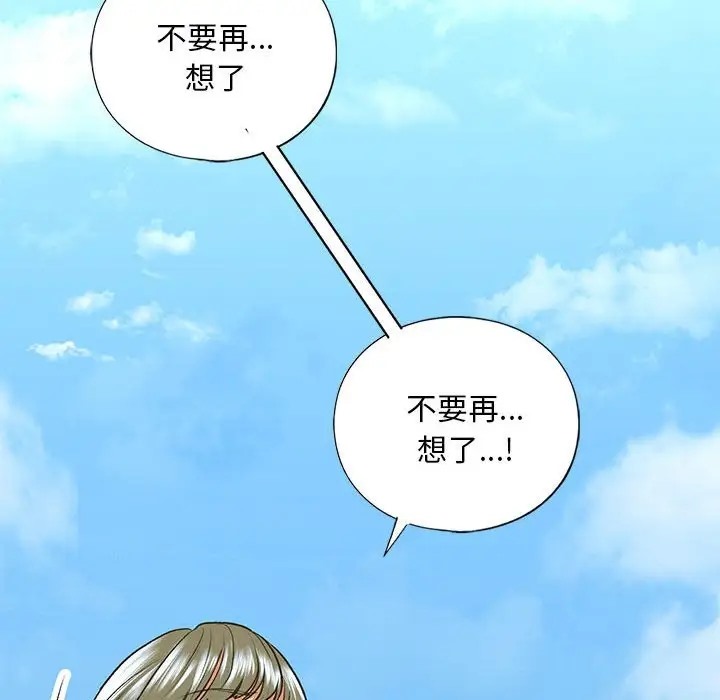 第27话 - 第59.jpg页