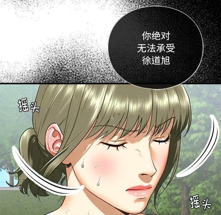 第27话 - 第64.jpg页