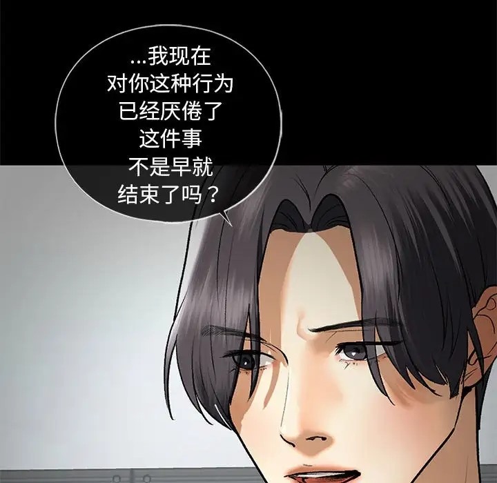 第27话 - 第66.jpg页