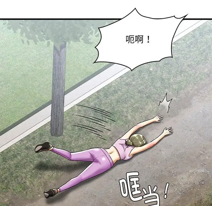 第27话 - 第71.jpg页