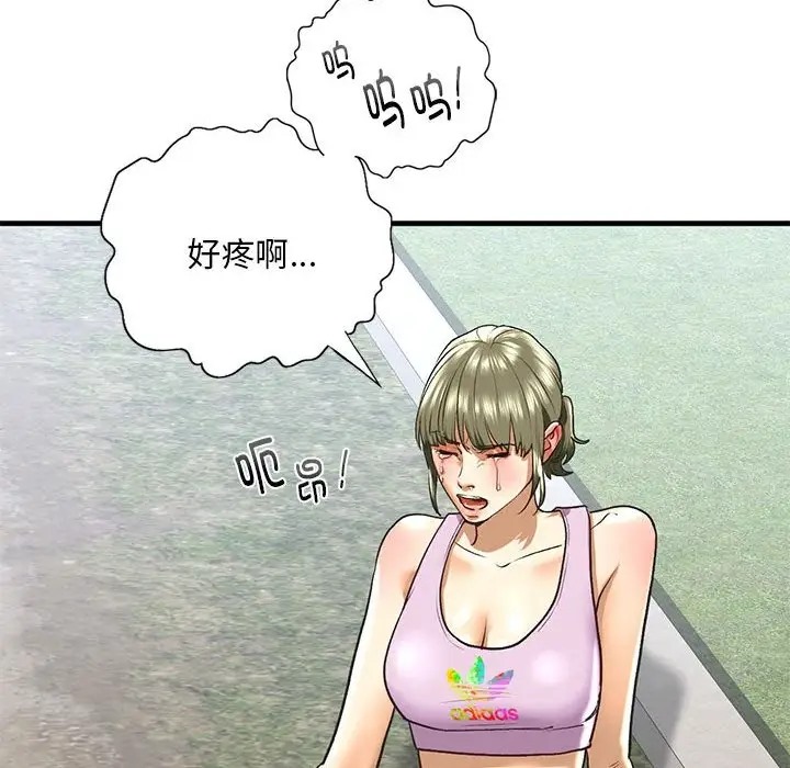 第27话 - 第77.jpg页