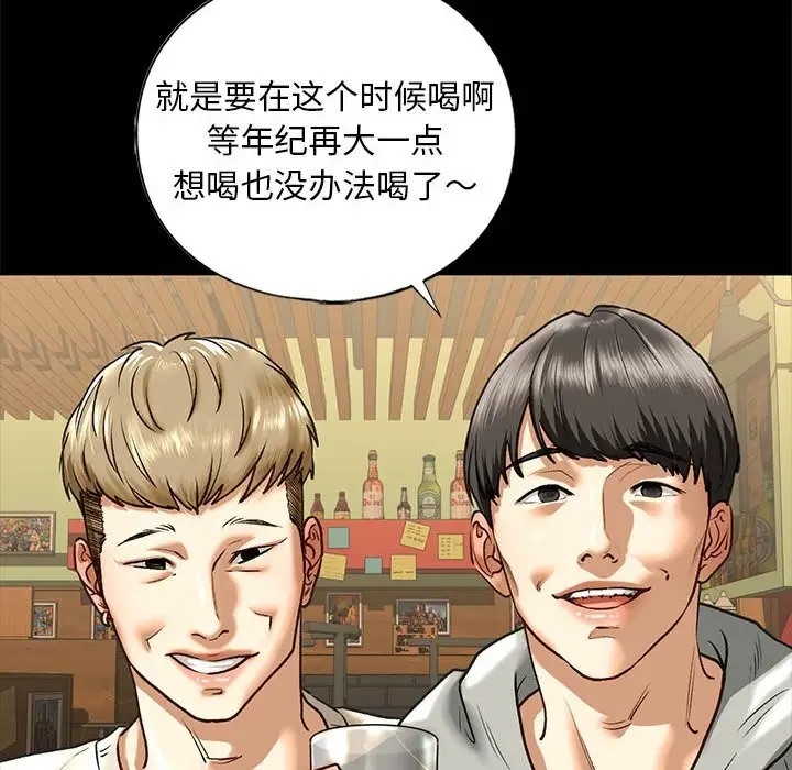 第27话 - 第84.jpg页