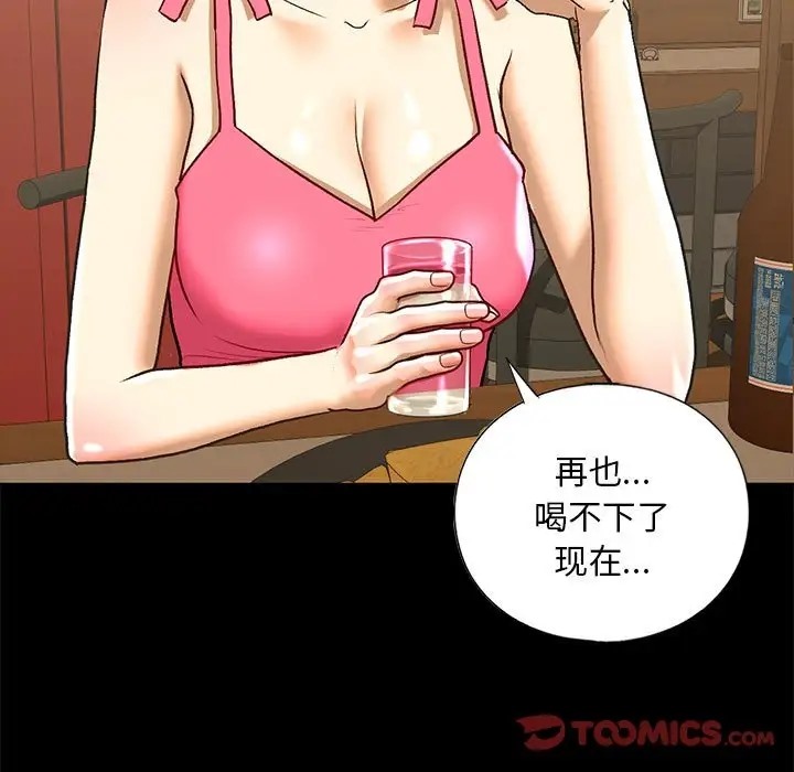 第27话 - 第87.jpg页