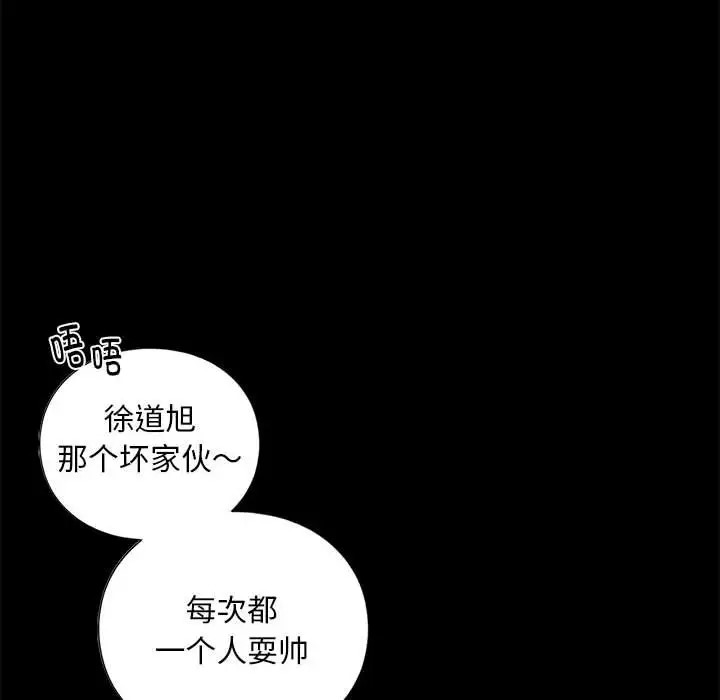第27话 - 第96.jpg页