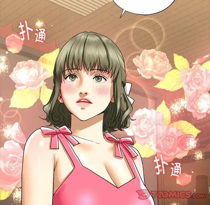 第27话 - 第99.jpg页