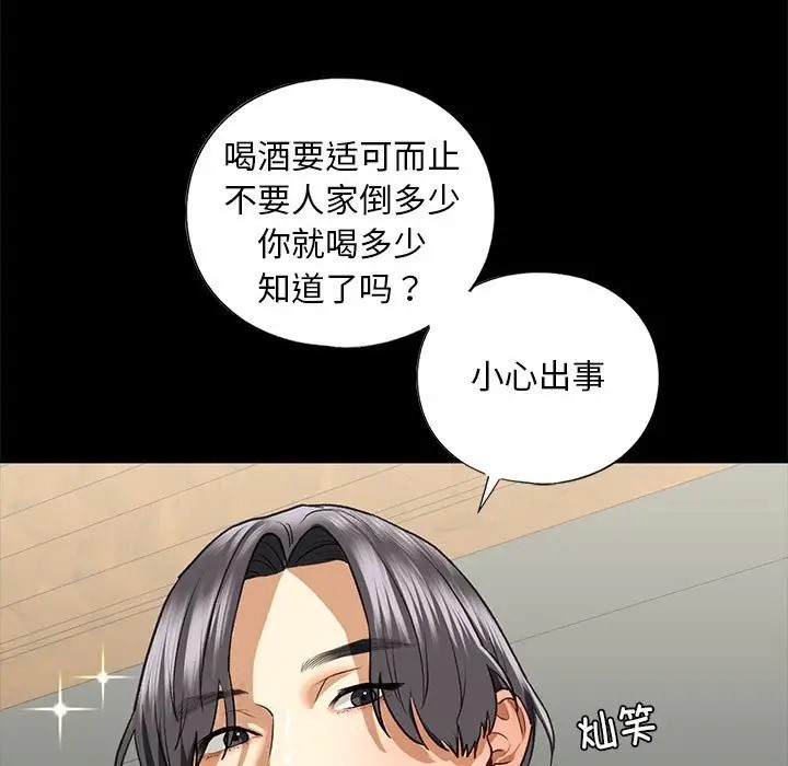 第27话 - 第101.jpg页