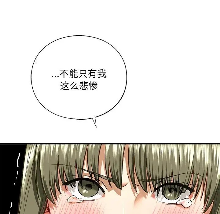 第27话 - 第108.jpg页