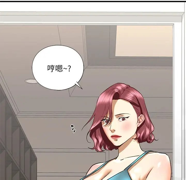 第27话 - 第114.jpg页